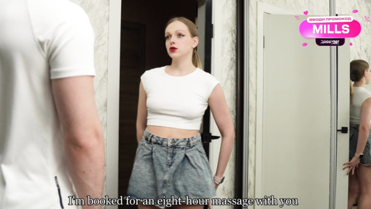 Массаж с счастливым концом....